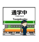 伊野線inとさでんの毎日使う電車（個別スタンプ：35）
