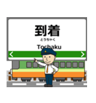 伊野線inとさでんの毎日使う電車（個別スタンプ：36）