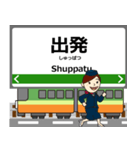 伊野線inとさでんの毎日使う電車（個別スタンプ：37）
