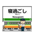 伊野線inとさでんの毎日使う電車（個別スタンプ：39）