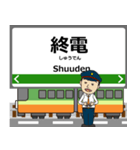 伊野線inとさでんの毎日使う電車（個別スタンプ：40）