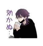 病みモードな陰キャ男子★ひとりごと（個別スタンプ：13）