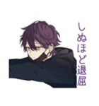 病みモードな陰キャ男子★ひとりごと（個別スタンプ：17）