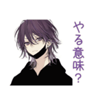 病みモードな陰キャ男子★ひとりごと（個別スタンプ：20）