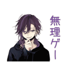 病みモードな陰キャ男子★ひとりごと（個別スタンプ：24）
