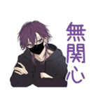 病みモードな陰キャ男子★ひとりごと（個別スタンプ：25）