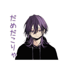 病みモードな陰キャ男子★ひとりごと（個別スタンプ：26）
