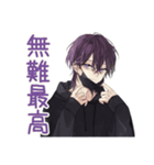 病みモードな陰キャ男子★ひとりごと（個別スタンプ：27）