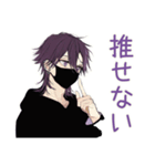 病みモードな陰キャ男子★ひとりごと（個別スタンプ：29）