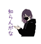 病みモードな陰キャ男子★ひとりごと（個別スタンプ：30）