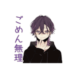 病みモードな陰キャ男子★ひとりごと（個別スタンプ：40）