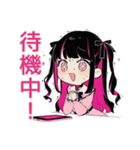 ちび量産型ちゃんの推し配信♡待機歓声（個別スタンプ：1）