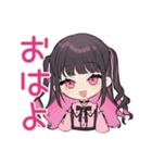 ちび量産型ちゃんの推し配信♡待機歓声（個別スタンプ：2）