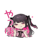 ちび量産型ちゃんの推し配信♡待機歓声（個別スタンプ：3）