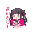 ちび量産型ちゃんの推し配信♡待機歓声（個別スタンプ：5）