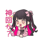 ちび量産型ちゃんの推し配信♡待機歓声（個別スタンプ：8）