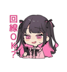 ちび量産型ちゃんの推し配信♡待機歓声（個別スタンプ：11）
