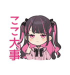 ちび量産型ちゃんの推し配信♡待機歓声（個別スタンプ：14）