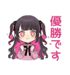 ちび量産型ちゃんの推し配信♡待機歓声（個別スタンプ：15）