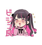ちび量産型ちゃんの推し配信♡待機歓声（個別スタンプ：16）