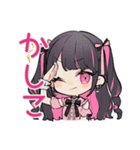 ちび量産型ちゃんの推し配信♡待機歓声（個別スタンプ：17）