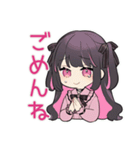ちび量産型ちゃんの推し配信♡待機歓声（個別スタンプ：19）
