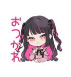 ちび量産型ちゃんの推し配信♡待機歓声（個別スタンプ：20）