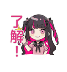 ちび量産型ちゃんの推し配信♡待機歓声（個別スタンプ：21）