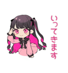ちび量産型ちゃんの推し配信♡待機歓声（個別スタンプ：23）