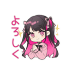 ちび量産型ちゃんの推し配信♡待機歓声（個別スタンプ：24）