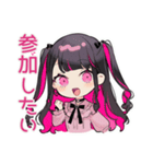 ちび量産型ちゃんの推し配信♡待機歓声（個別スタンプ：26）