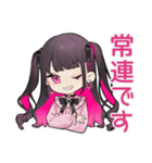 ちび量産型ちゃんの推し配信♡待機歓声（個別スタンプ：28）