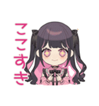 ちび量産型ちゃんの推し配信♡待機歓声（個別スタンプ：29）