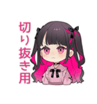 ちび量産型ちゃんの推し配信♡待機歓声（個別スタンプ：30）
