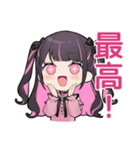 ちび量産型ちゃんの推し配信♡待機歓声（個別スタンプ：32）