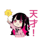 ちび量産型ちゃんの推し配信♡待機歓声（個別スタンプ：39）