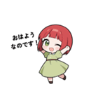 りんごちゃん#2（個別スタンプ：1）