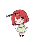 りんごちゃん#2（個別スタンプ：4）