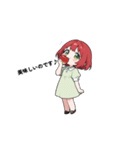 りんごちゃん#2（個別スタンプ：6）