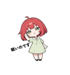 りんごちゃん#2（個別スタンプ：8）