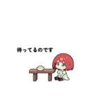 りんごちゃん#2（個別スタンプ：17）