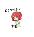 りんごちゃん#2（個別スタンプ：18）