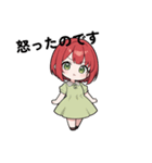 りんごちゃん#2（個別スタンプ：23）