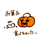ハロウィンスタンプ 2025（個別スタンプ：2）