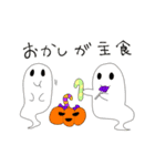 ハロウィンスタンプ 2025（個別スタンプ：7）