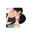 私たち 42 (JPN)（個別スタンプ：2）