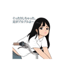 私たち 42 (JPN)（個別スタンプ：20）