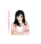 私たち 42 (JPN)（個別スタンプ：22）