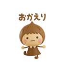 ず～っと使えるゆるかわガール3Dだよ（個別スタンプ：1）