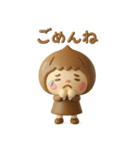 ず～っと使えるゆるかわガール3Dだよ（個別スタンプ：2）